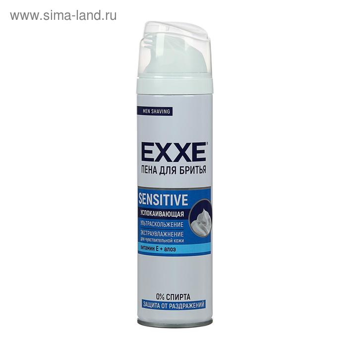 Пена для бритья Exxe Sensitive, для чувствительной кожи, 200 мл гель для бритья для чувствительной кожи exxe sensitive успокаивающий 200 мл