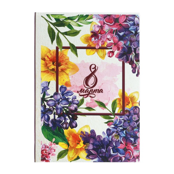 Ежедневник "8 Марта" , А6, твёрдая обложка, 80 листов