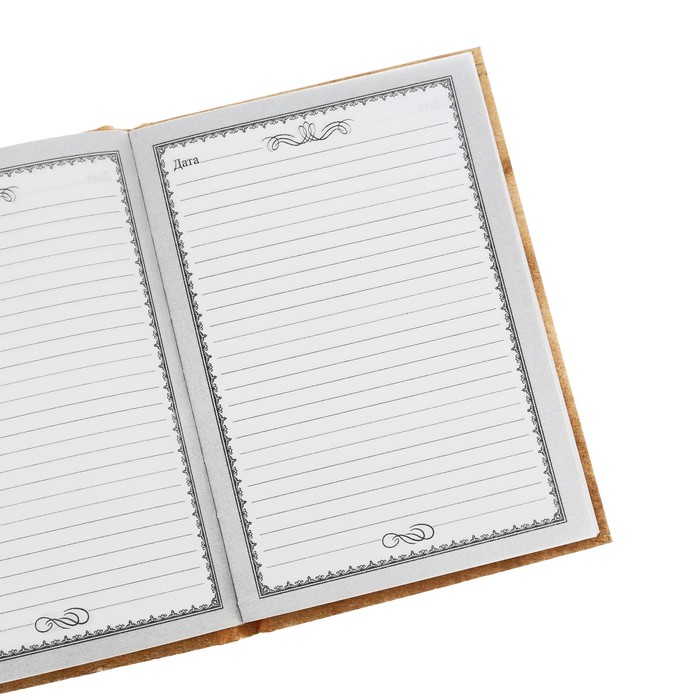 Ежедневник "Радуйся каждому мгновению", А6, твёрдая обложка, 80 листов