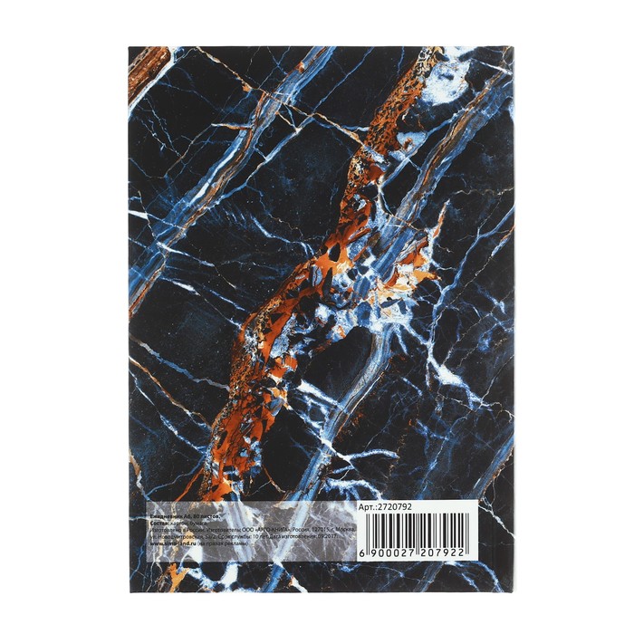 Ежедневник "Успех для лучших", А6, твёрдая обложка, 80 листов