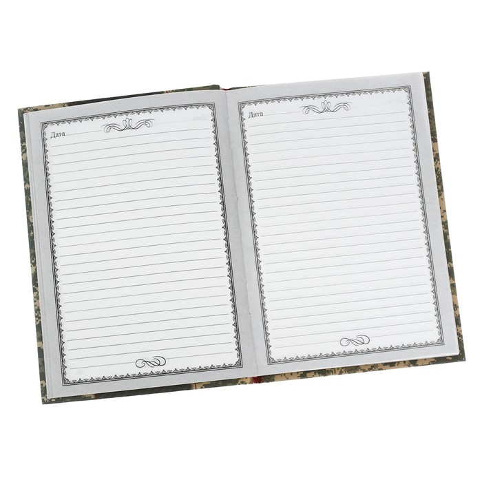 Ежедневник "Настоящему мужчине", А6, твёрдая обложка, 80 листов