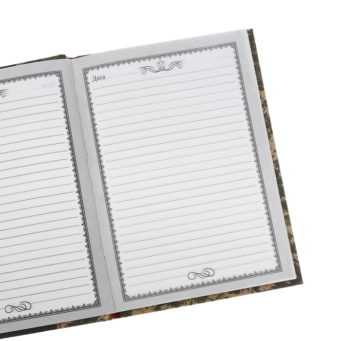 Ежедневник "Настоящему мужчине", А6, твёрдая обложка, 80 листов