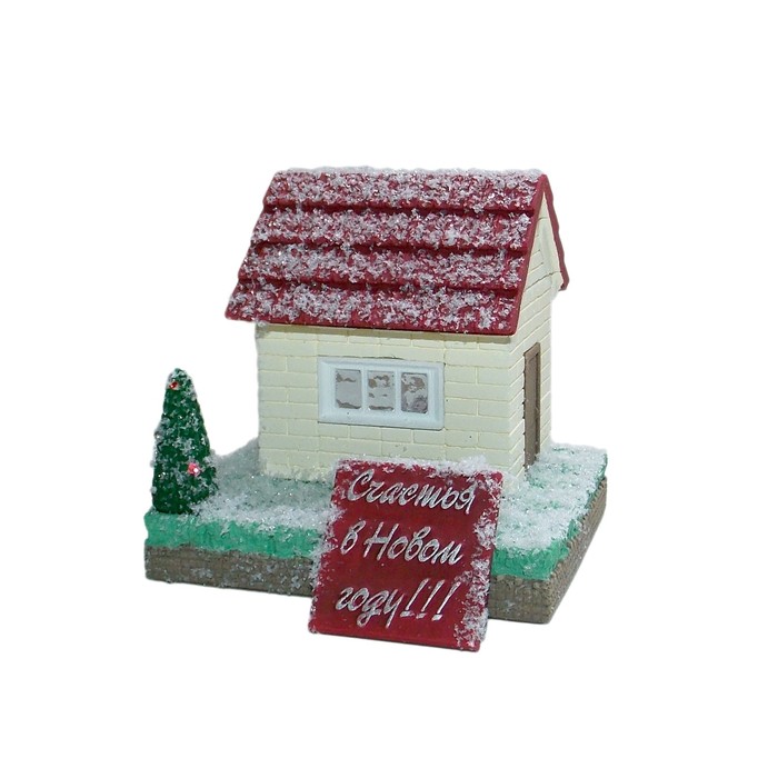 Сувенир "Домик на новый год" вишня 11х9,5х9см