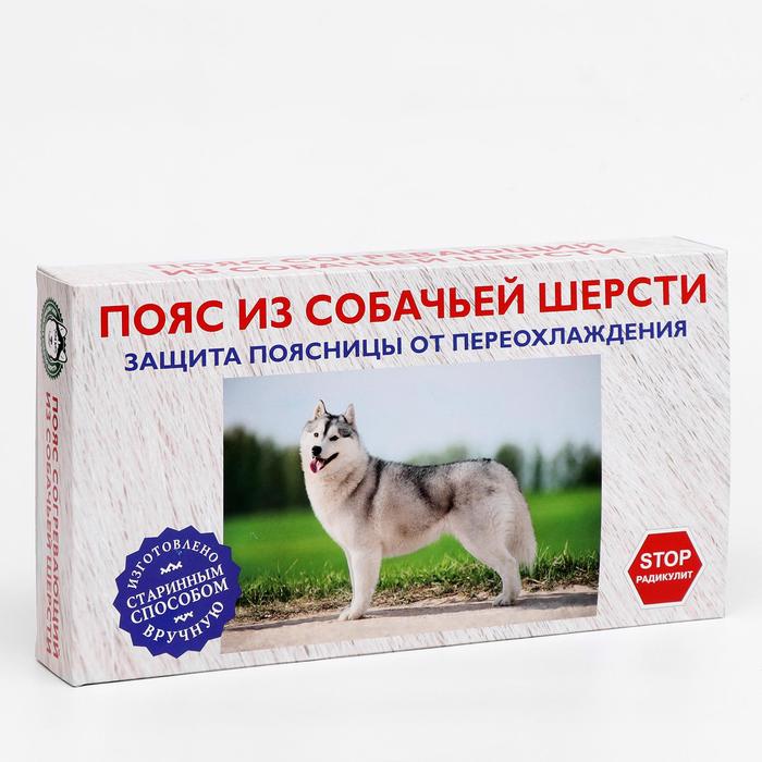 фото Пояс из собачьей шерсти (круговой), р-р 52-54-56 azovmed