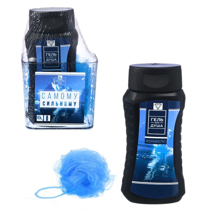 Подарочный набор "Самому сильному": гель для душа, мочалка в пластиковой подставке