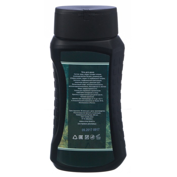 Подарочный набор "Самому лучшему": гель для душа, мочалка в пластиковой подставке