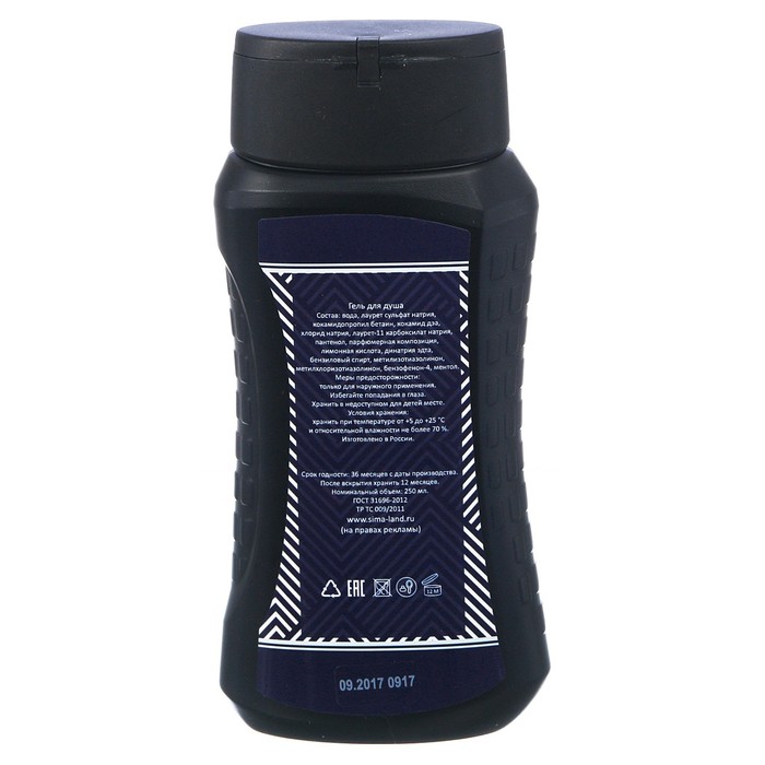 Подарочный набор "Настоящему мужчине": гель для душа, мочалка в пластиковой подставке