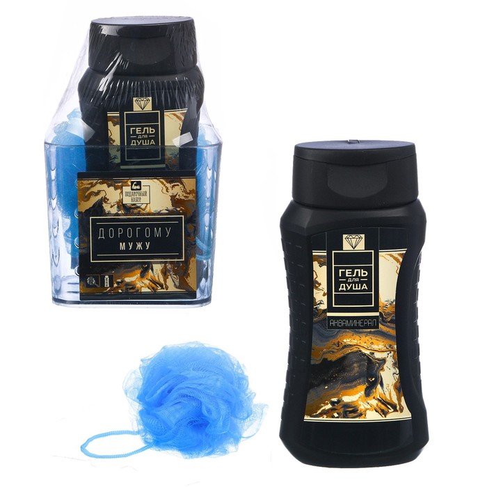 Подарочный набор "Дорогому мужу": гель для душа, мочалка в пластиковой подставке