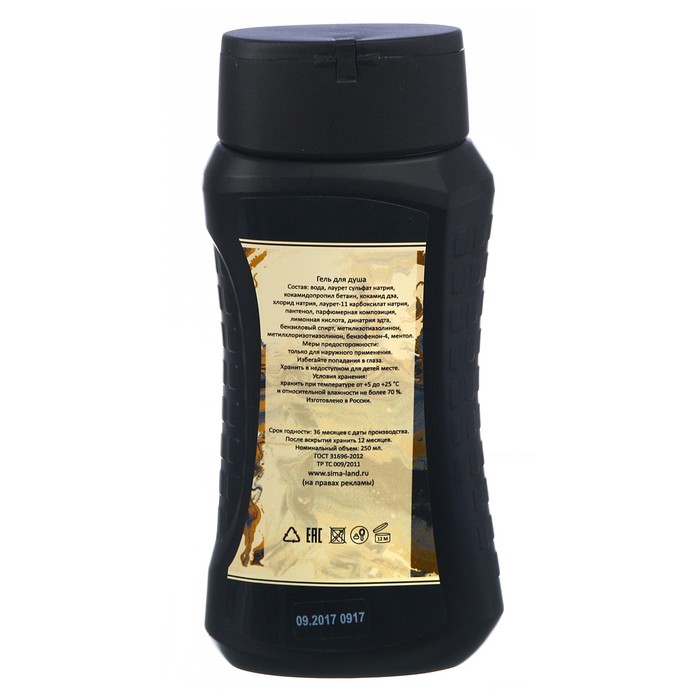 Подарочный набор "Дорогому мужу": гель для душа, мочалка в пластиковой подставке