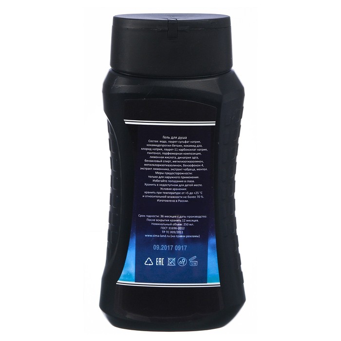 Подарочный набор "Любимому брату": гель для душа, мочалка в пластиковой подставке