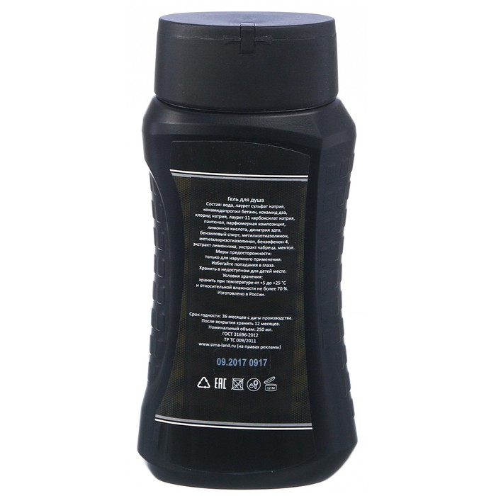 Подарочный набор "Герою и защитнику": гель для душа, мочалка в пластиковой подставке