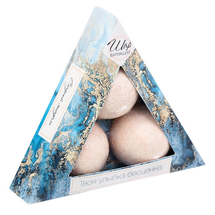 Подарочный набор "Твоя улыбка бесценна": 3 бурлящих шара