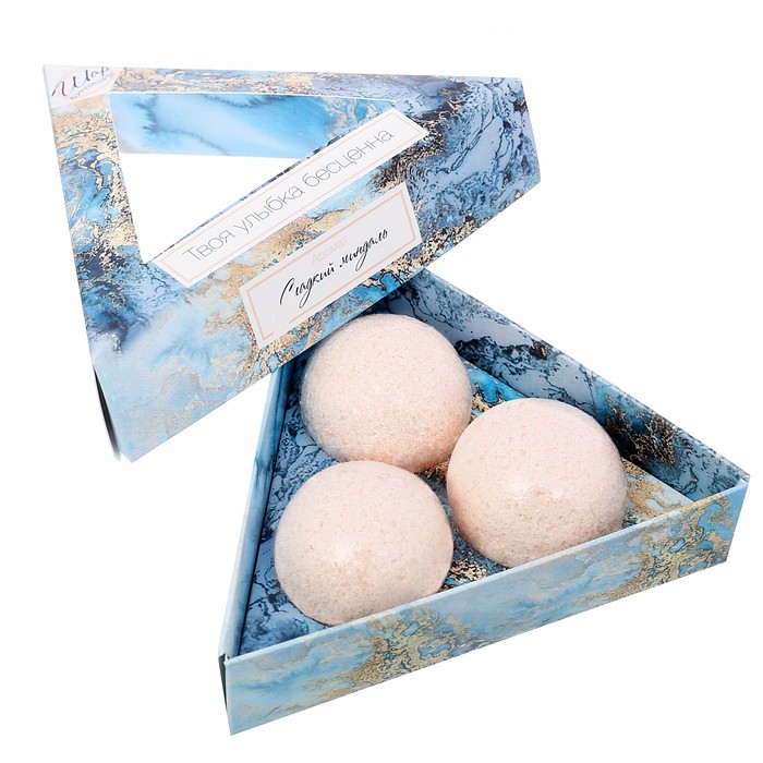 Подарочный набор "Твоя улыбка бесценна": 3 бурлящих шара