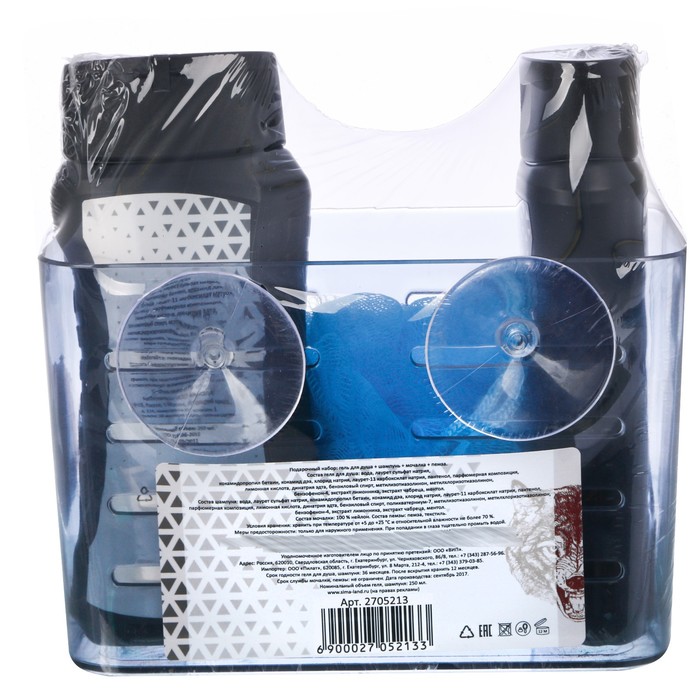 Подарочный набор "Будь непобедим": гель для душа, шампунь, мочалка в пластиковой подставке