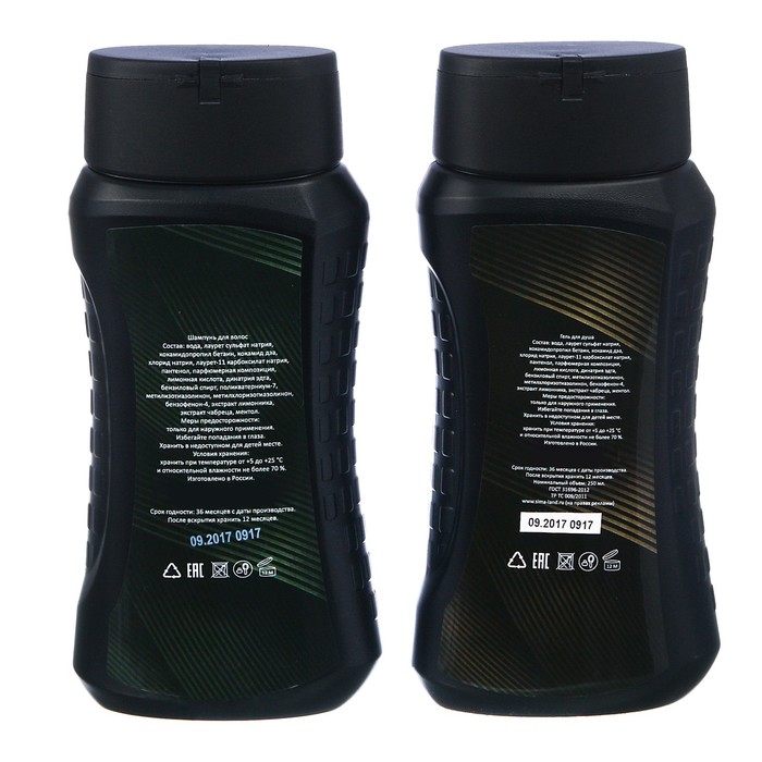 Подарочный набор "Моему герою": гель для душа, шампунь, мочалка в пластиковой подставке