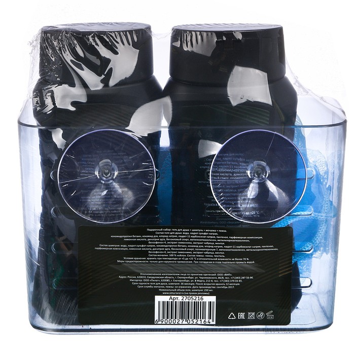 Подарочный набор "Моему герою": гель для душа, шампунь, мочалка в пластиковой подставке