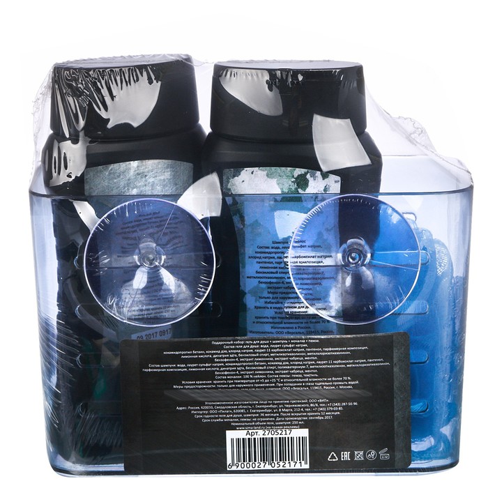 Подарочный набор "С Днем защитника Отечества": гель для душа, шампунь, мочалка в пластиковой подставке