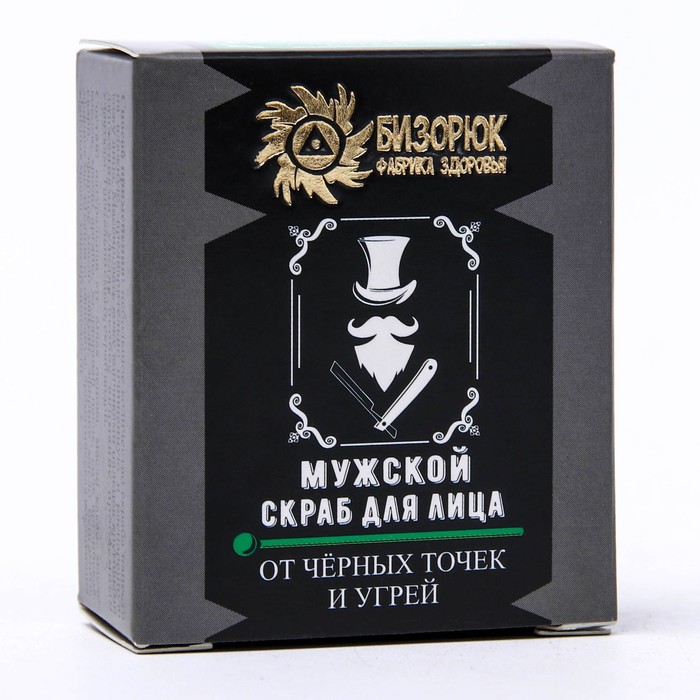 Мужской скраб «Бизорюк» для нормальной и проблемной кожи лица, 35 мл