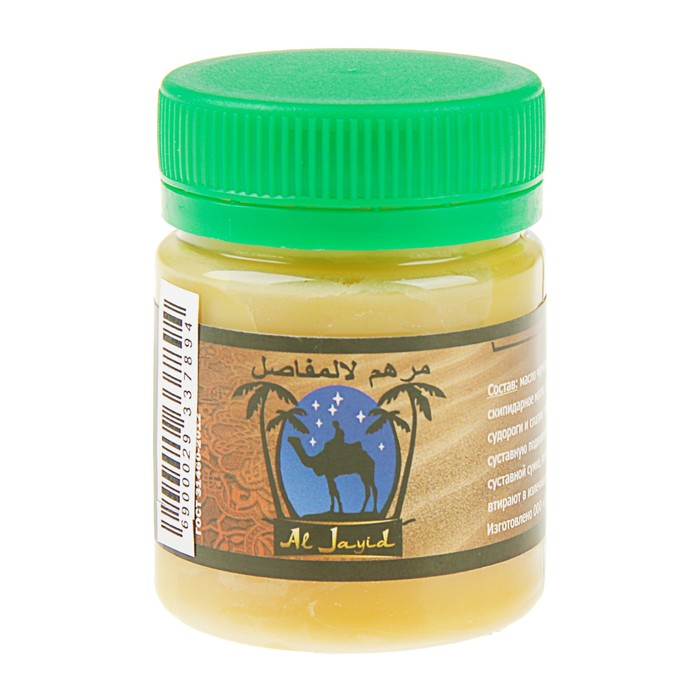 Восточный бальзам "Al Jayid" от боли в суставах, 40 мл
