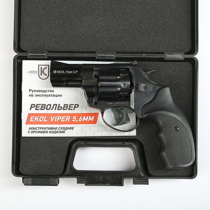 Револьвер сигнальный ECOL VIPER 2,5, под капсюль жевело кал. 5,6 мм