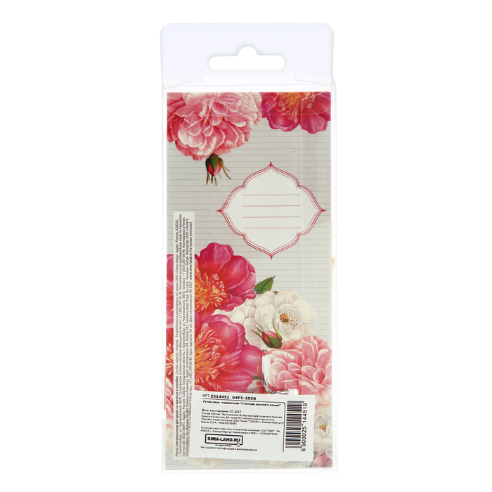 Фигурная ручка "Учителю русского языка" со свитком