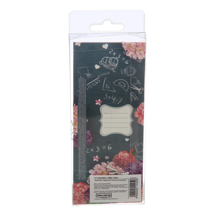 Фигурная ручка "Учителю математики" со свитком