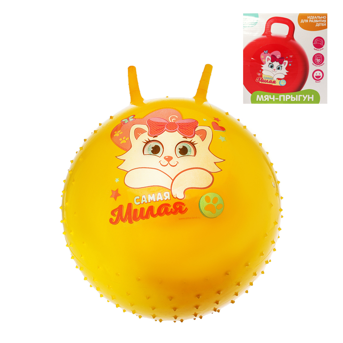Мяч прыгун с рожками массажный "Самая милая" d=65 см, 600 гр, цвета микс