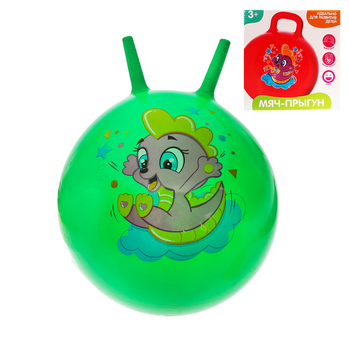 Мяч прыгун с рожками "Дракоша" d=45 см, 350 гр, цвета микс