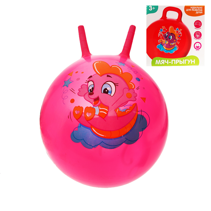 Мяч прыгун с рожками "Дракоша" d=45 см, 350 гр, цвета микс