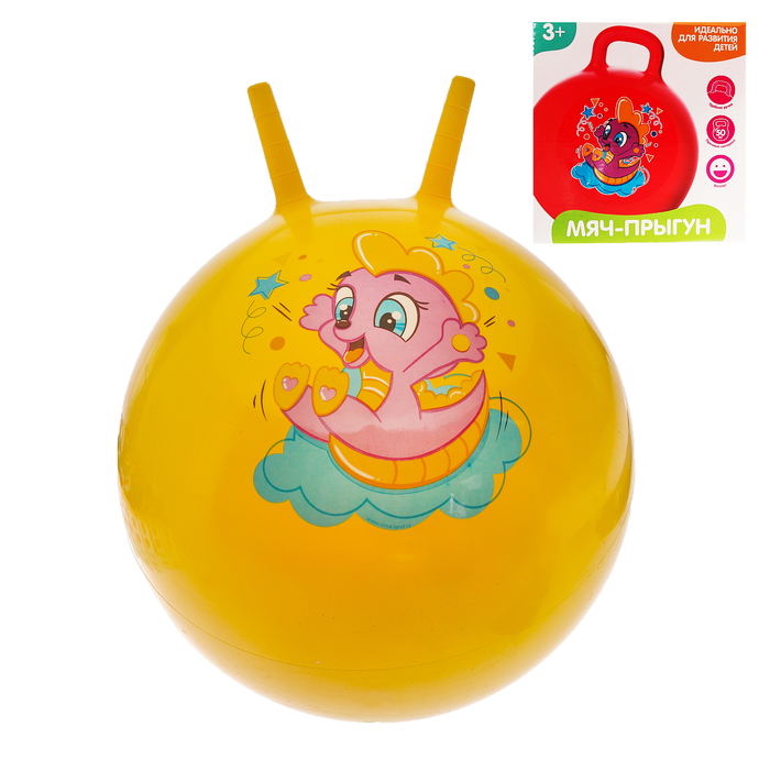 Мяч прыгун с рожками "Дракоша" d=45 см, 350 гр, цвета микс