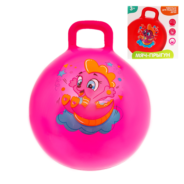 Мяч прыгун с ручкой "Дракоша" d=45 см, 350 гр, цвета микс