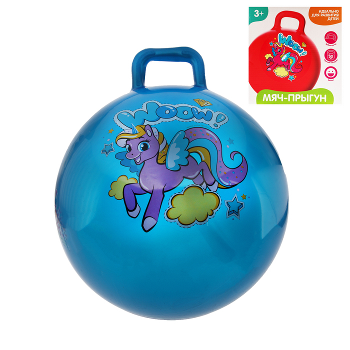 Мяч прыгун с ручкой "Пони" d=55 см, 420 гр, цвета микс