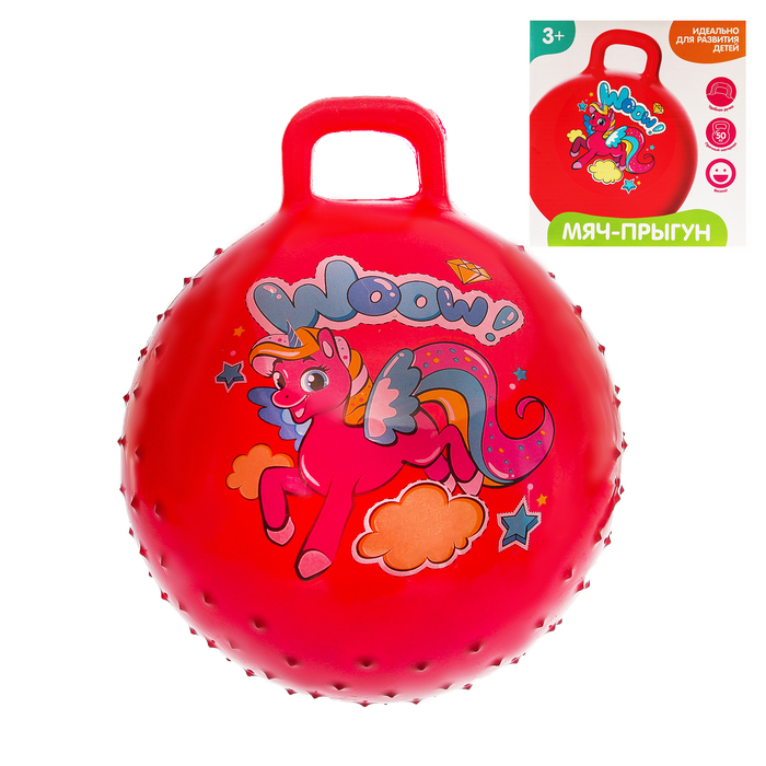 Мяч прыгун с ручкой массажный "Пони" d=55 см, 420 гр, цвета микс