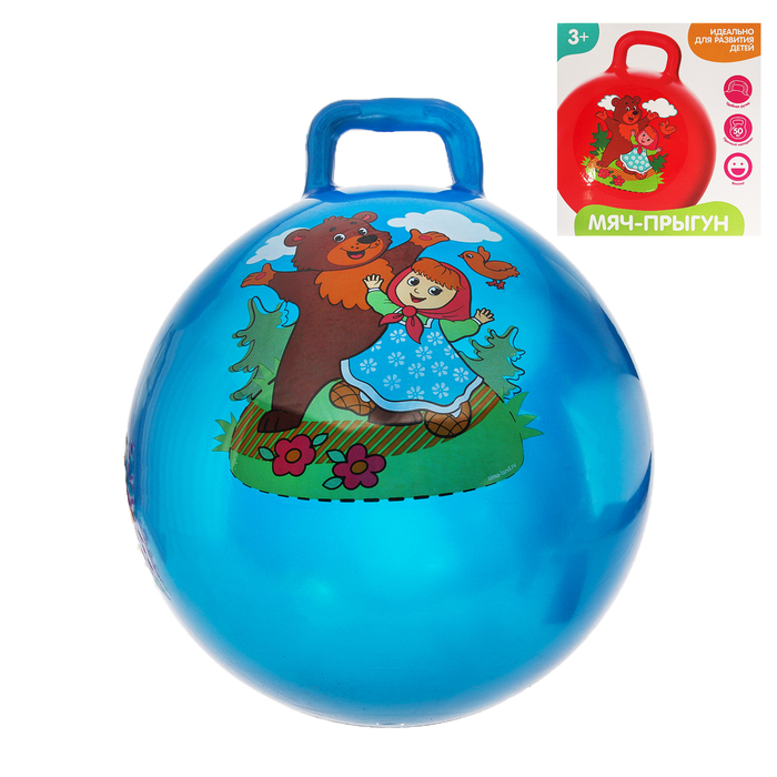 Мяч прыгун с ручкой "Миша и Маша" d=55 см, 420 гр, цвета микс