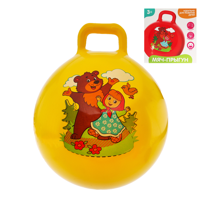 Мяч прыгун с ручкой "Миша и Маша" d=55 см, 420 гр, цвета микс