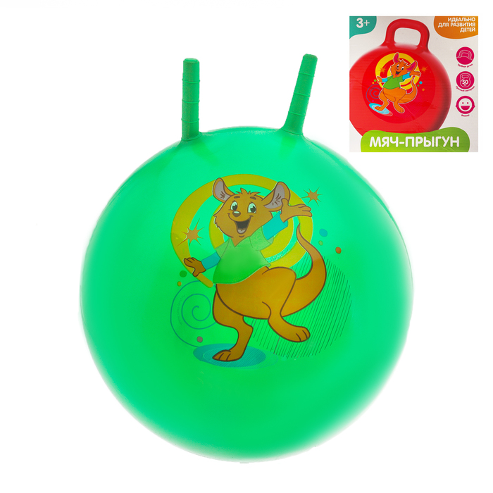 Мяч прыгун с рожками "Кенгуру" d=65 см, 600 гр, цвета микс