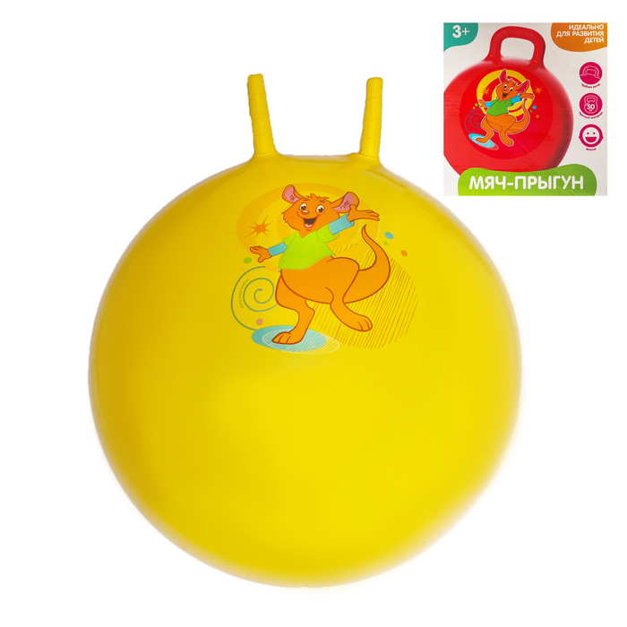 Мяч прыгун с рожками "Кенгуру" d=65 см, 600 гр, цвета микс