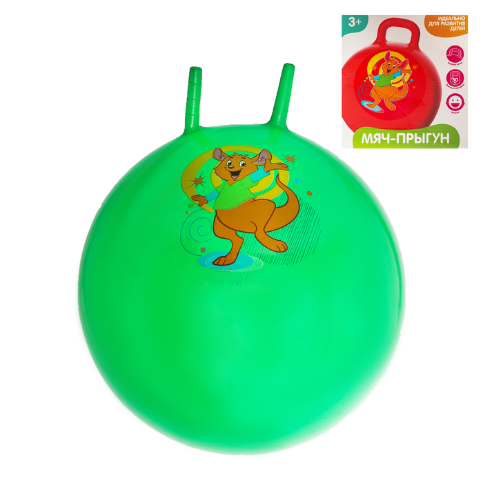 Мяч прыгун с рожками "Кенгуру" d=65 см, 600 гр, цвета микс