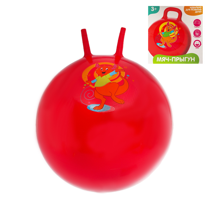 Мяч прыгун с рожками "Кенгуру" d=65 см, 600 гр, цвета микс