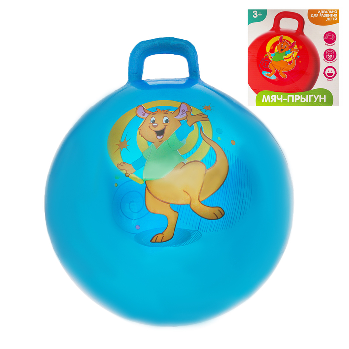 Мяч прыгун с ручкой "Кенгуру" d=65 см, 600 гр, цвета микс