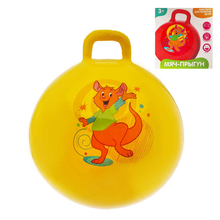 Мяч прыгун с ручкой "Кенгуру" d=65 см, 600 гр, цвета микс