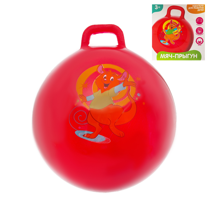 Мяч прыгун с ручкой "Кенгуру" d=65 см, 600 гр, цвета микс