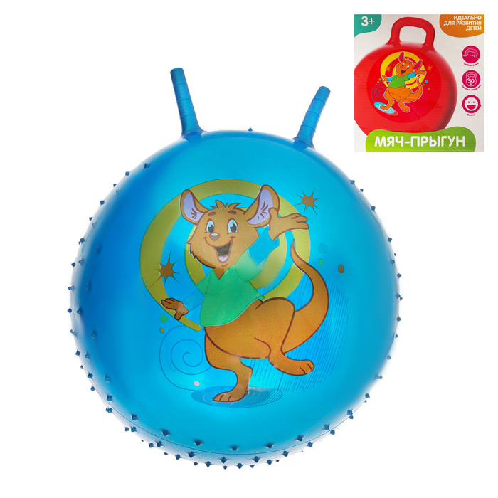 Мяч прыгун с рожками массажный "Кенгуру" d=65 см, 600 гр, цвета микс