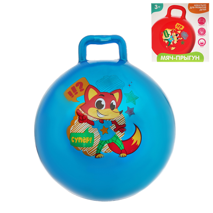 Мяч прыгун с ручкой "Лисенок" d=55 см, 420 гр, цвета микс