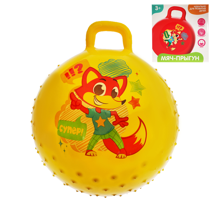 Мяч прыгун с ручкойи массажный "Лисенок" d=55 см, 420 гр, цвета микс
