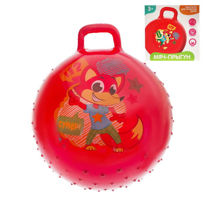 Мяч прыгун с ручкойи массажный "Лисенок" d=55 см, 420 гр, цвета микс
