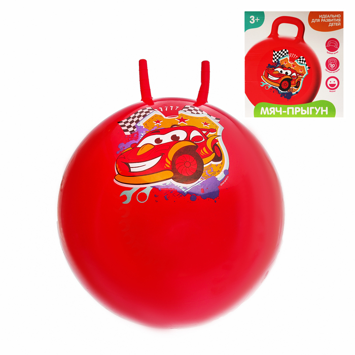 Мяч прыгун с рожками "Машинка" d=65 см, 600 гр, цвета микс
