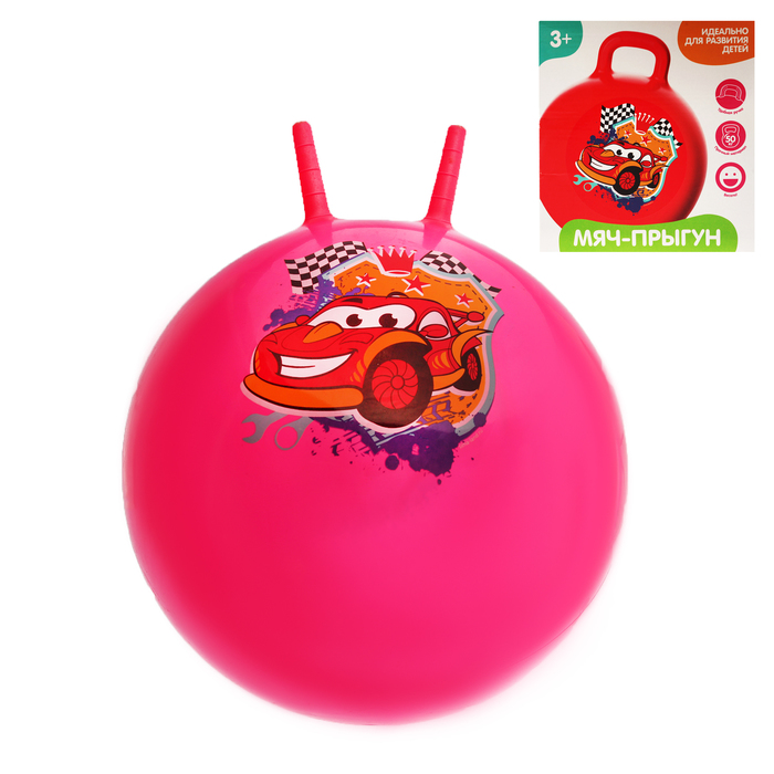 Мяч прыгун с рожками "Машинка" d=65 см, 600 гр, цвета микс