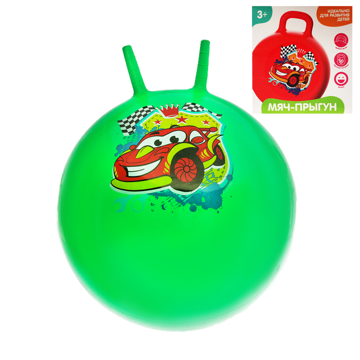Мяч прыгун с рожками "Машинка" d=65 см, 600 гр, цвета микс