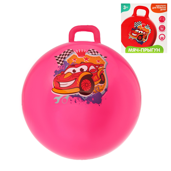 Мяч прыгун с ручкой "Машинка" d=65 см, 600 гр, цвета микс